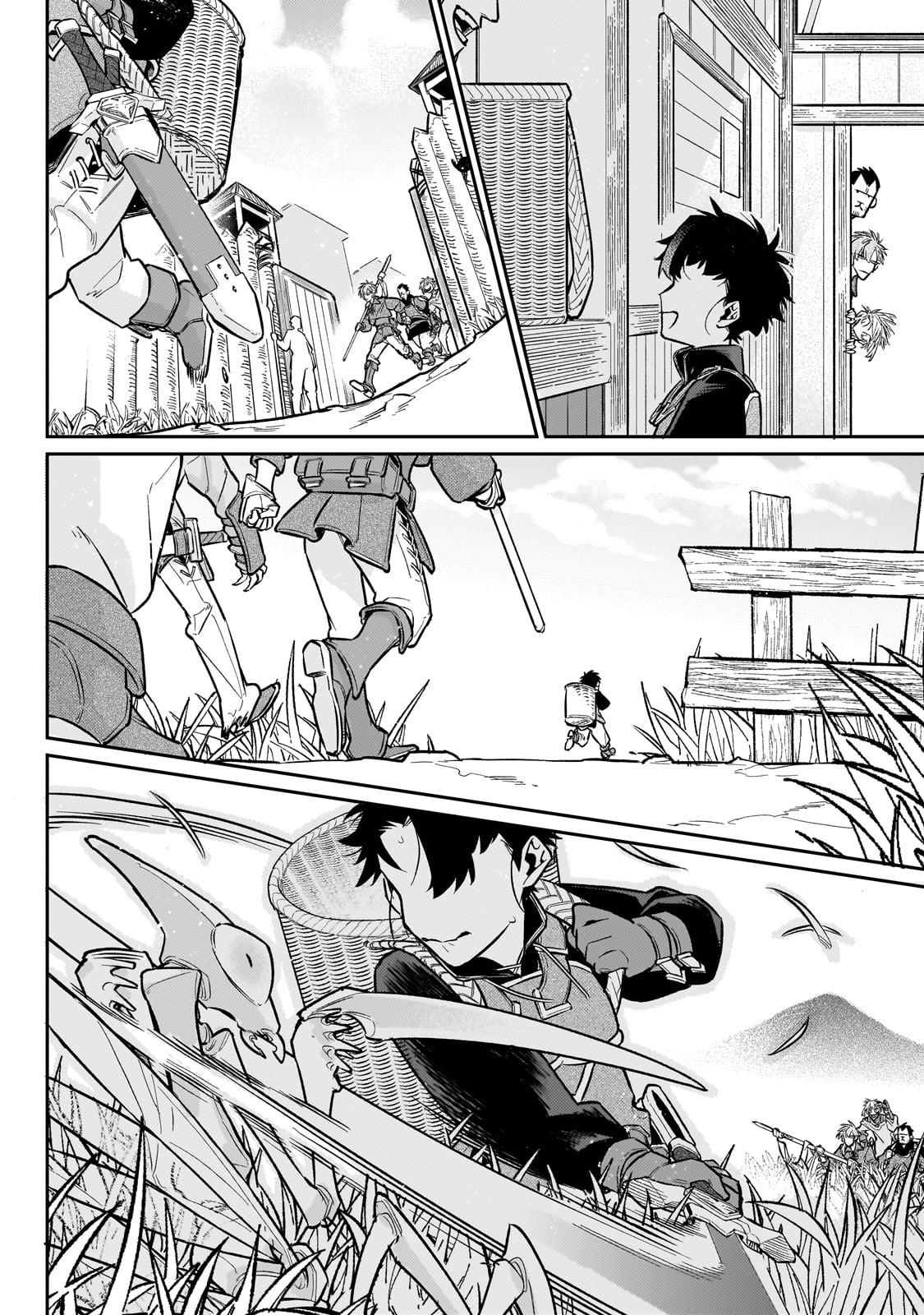 Is the Destination a Hero or a Demon King? Chapter 17 page 9 - 