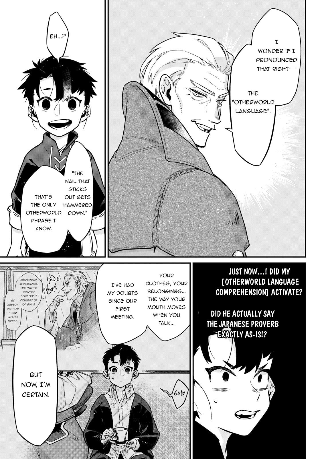 Is the Destination a Hero or a Demon King? Chapter 18 page 16 - 