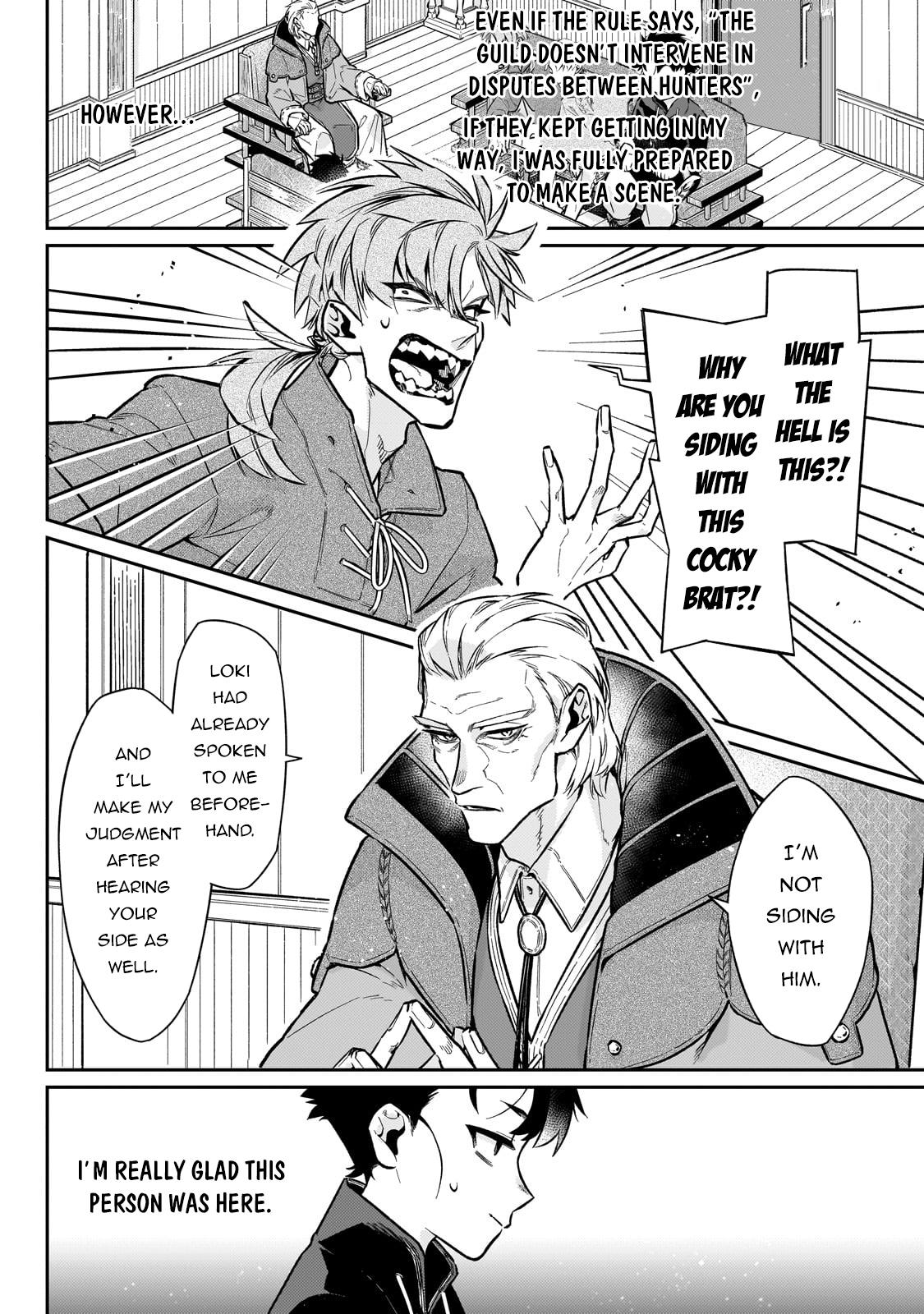Is the Destination a Hero or a Demon King? Chapter 18 page 3 - 