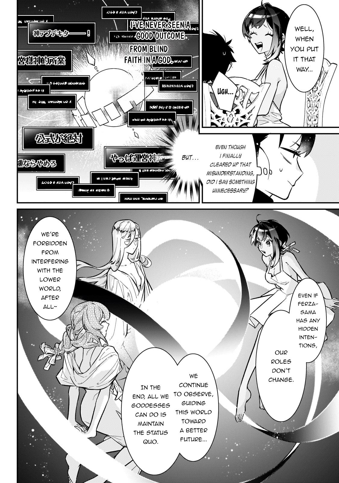 Is the Destination a Hero or a Demon King? Chapter 19 page 19 - 