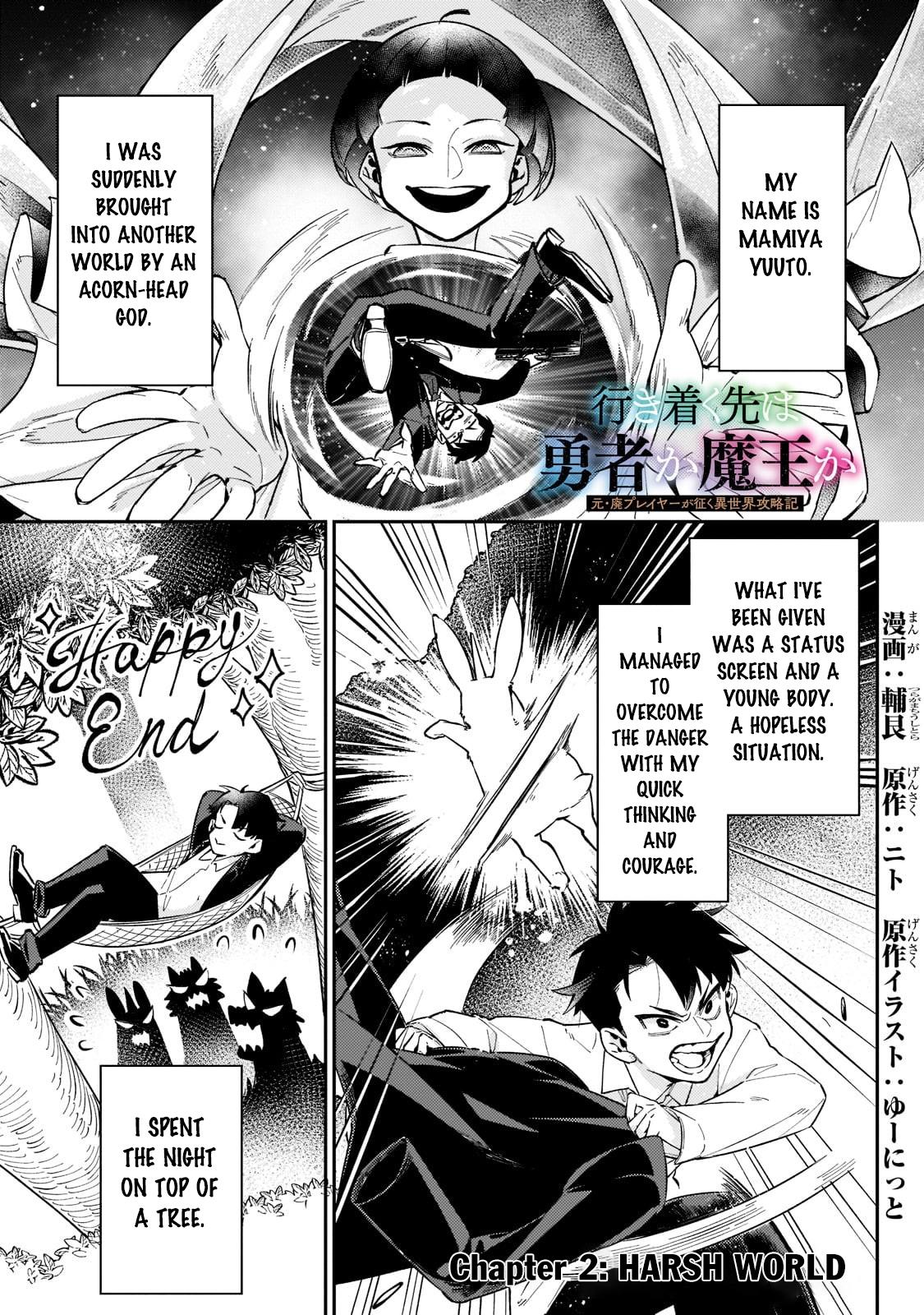 Is the Destination a Hero or a Demon King? Chapter 2 page 2 - 