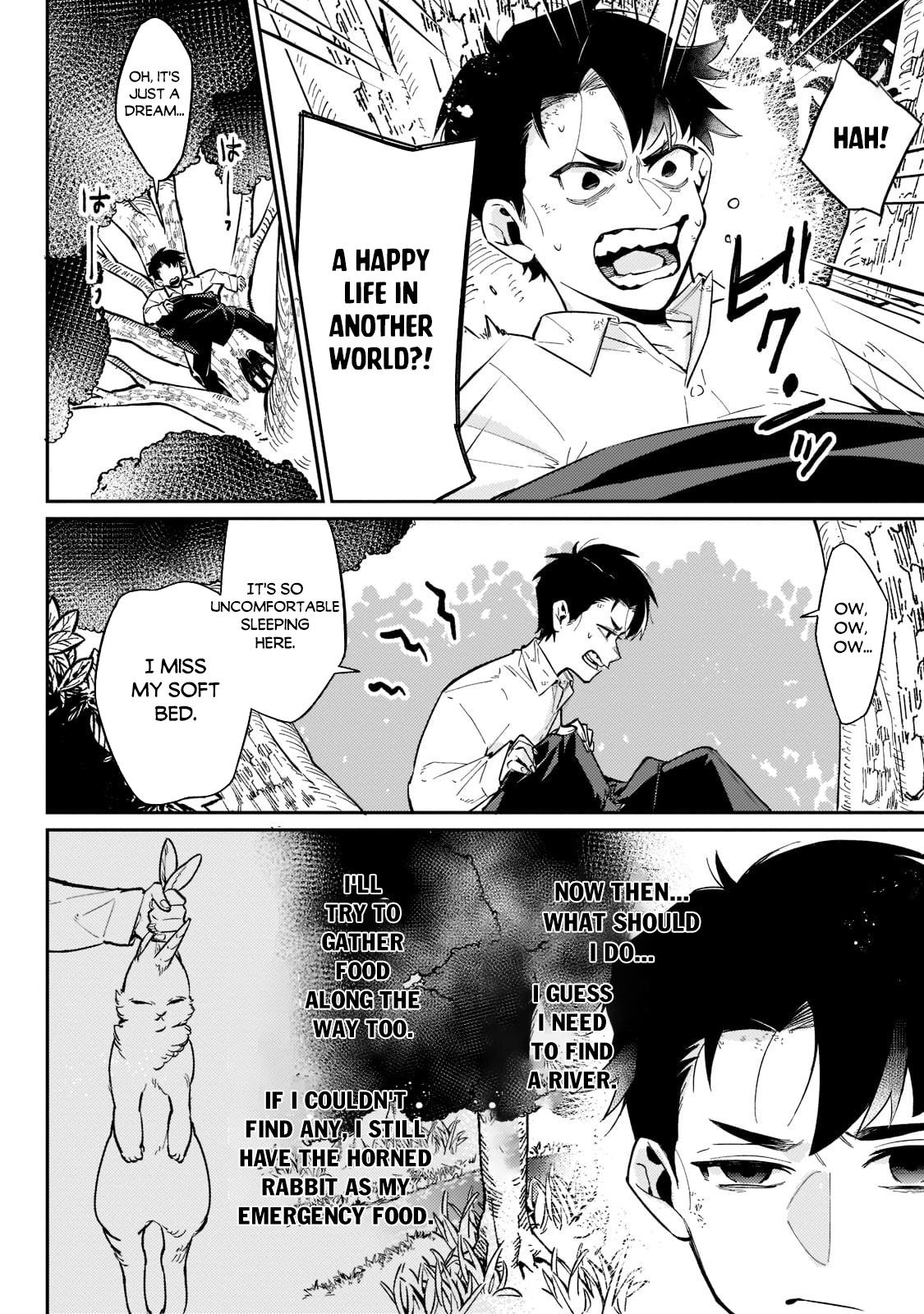 Is the Destination a Hero or a Demon King? Chapter 2 page 3 - 