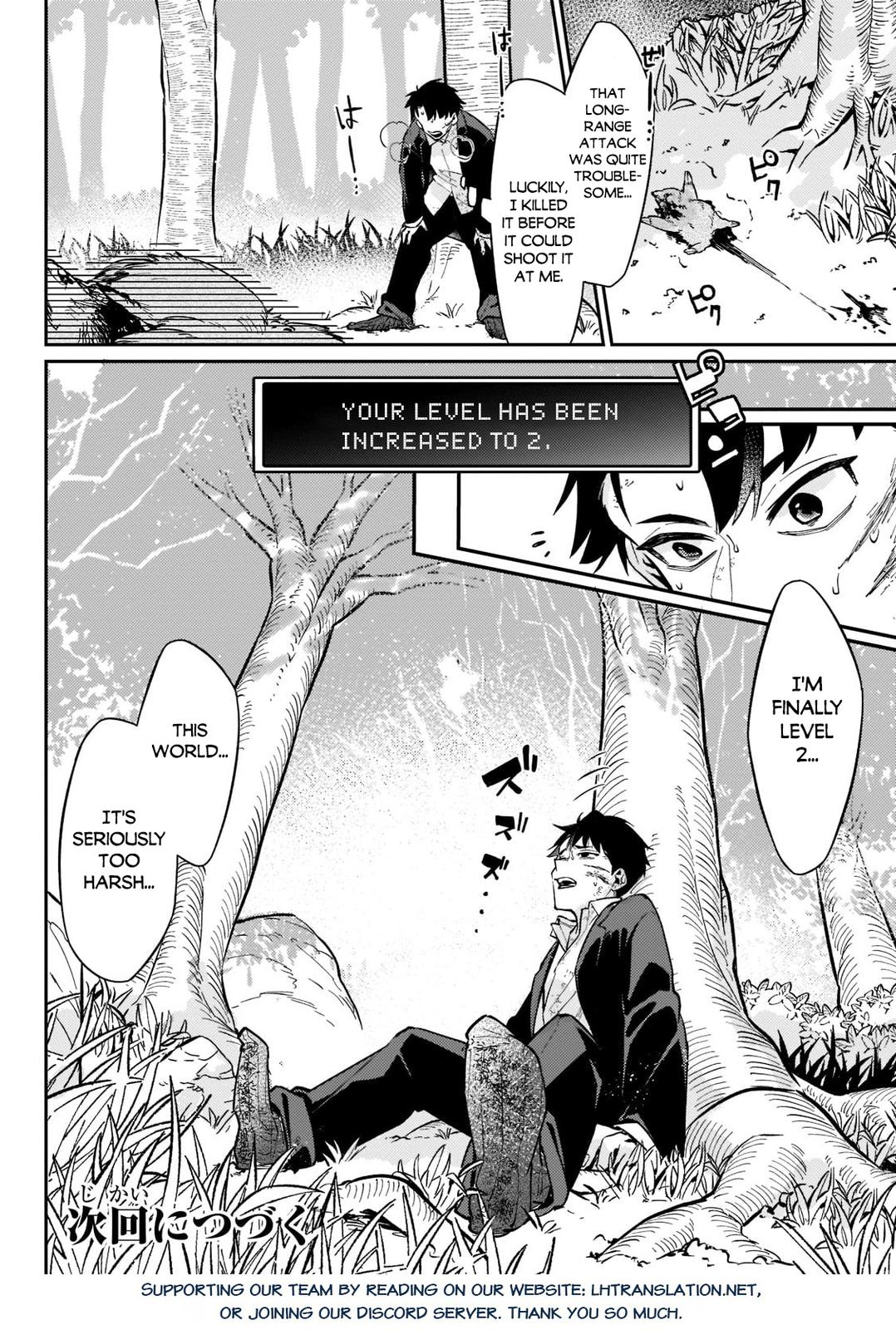 Is the Destination a Hero or a Demon King? Chapter 2 page 23 - 