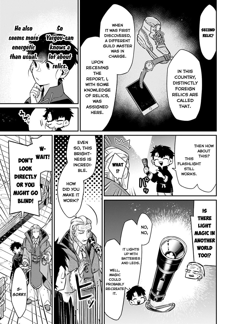 Is the Destination a Hero or a Demon King? Chapter 20 page 20 - 