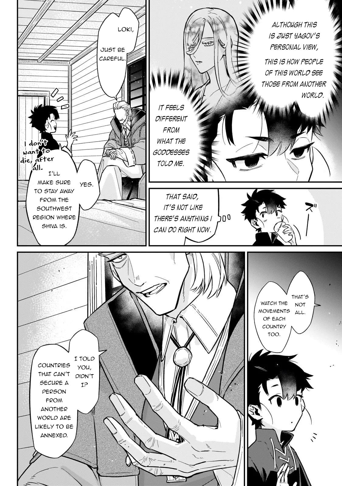 Is the Destination a Hero or a Demon King? Chapter 21 page 13 - 