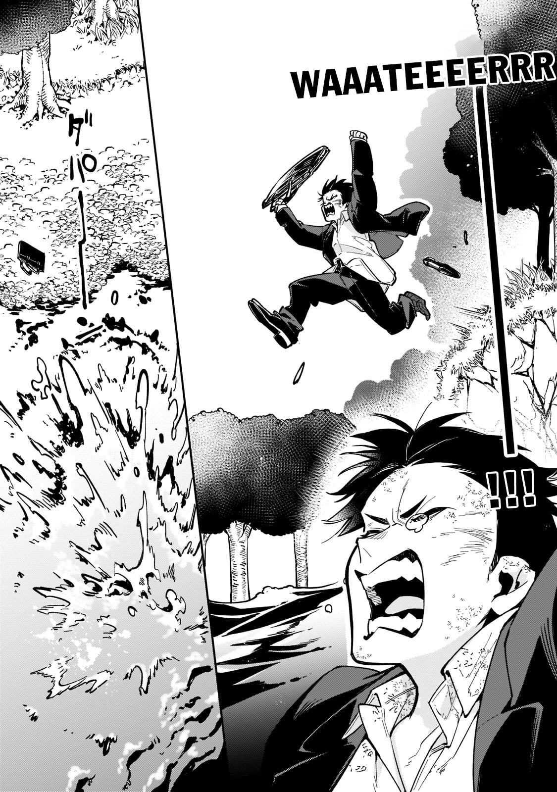 Is the Destination a Hero or a Demon King? Chapter 3 page 4 - 