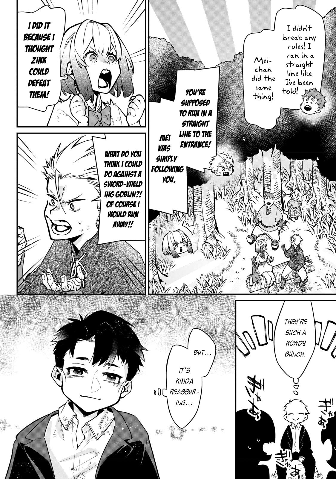 Is the Destination a Hero or a Demon King? Chapter 5 page 7 - 