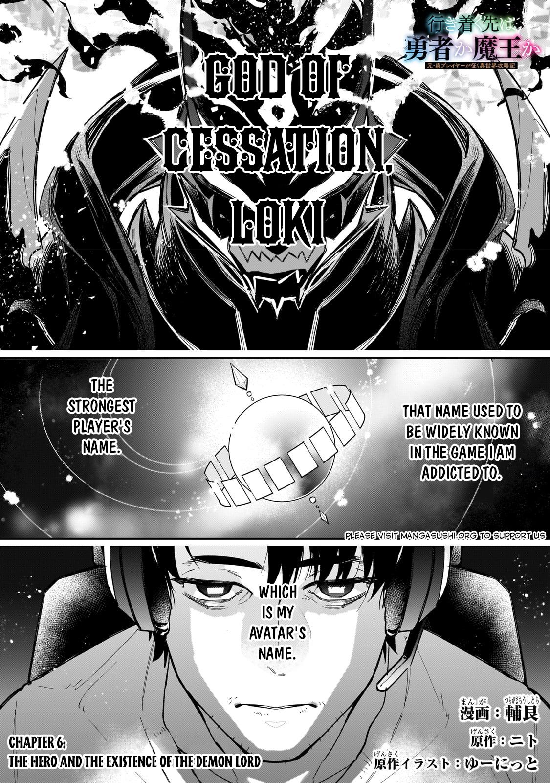 Is the Destination a Hero or a Demon King? Chapter 6 page 2 - 