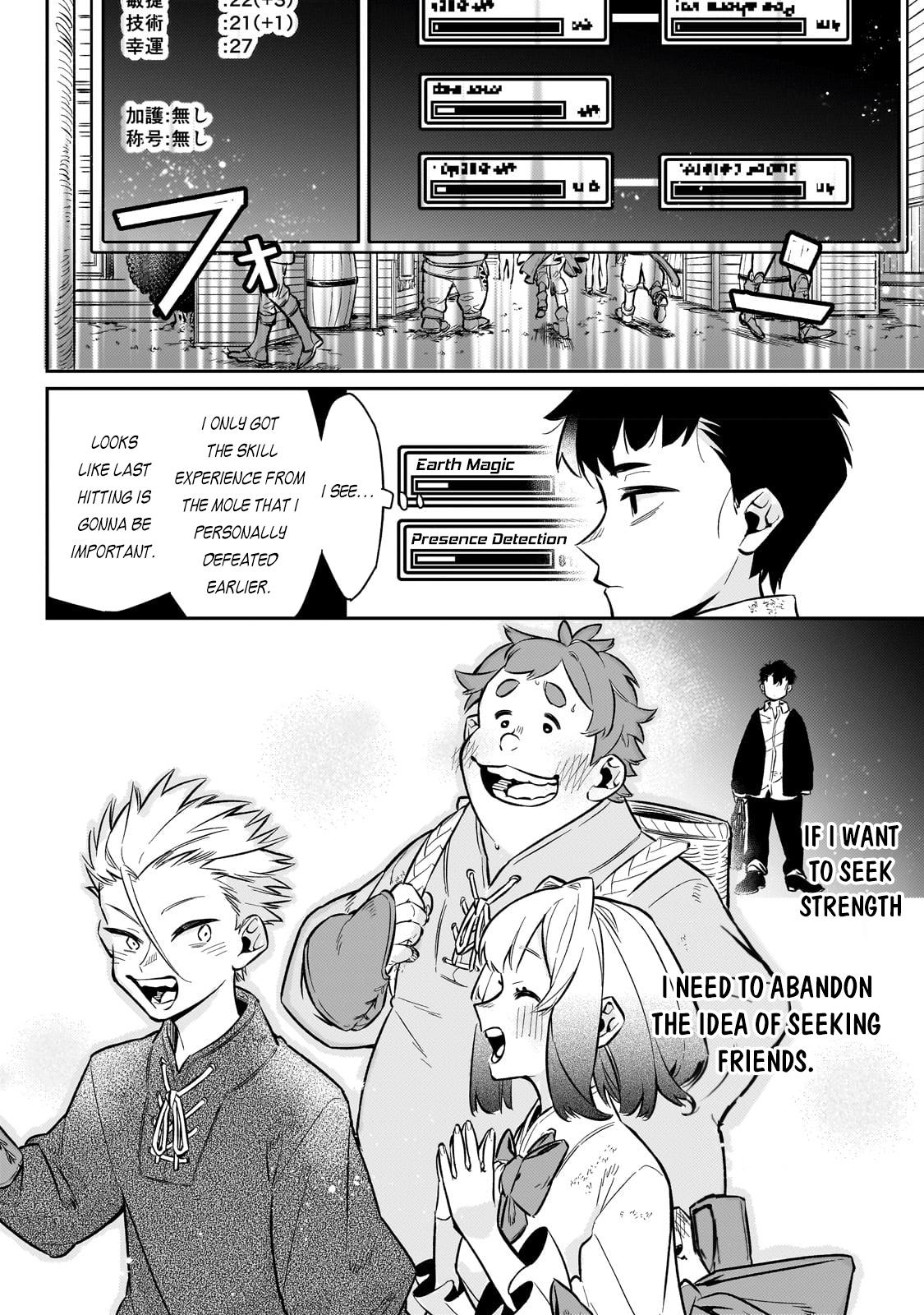 Is the Destination a Hero or a Demon King? Chapter 6 page 19 - 