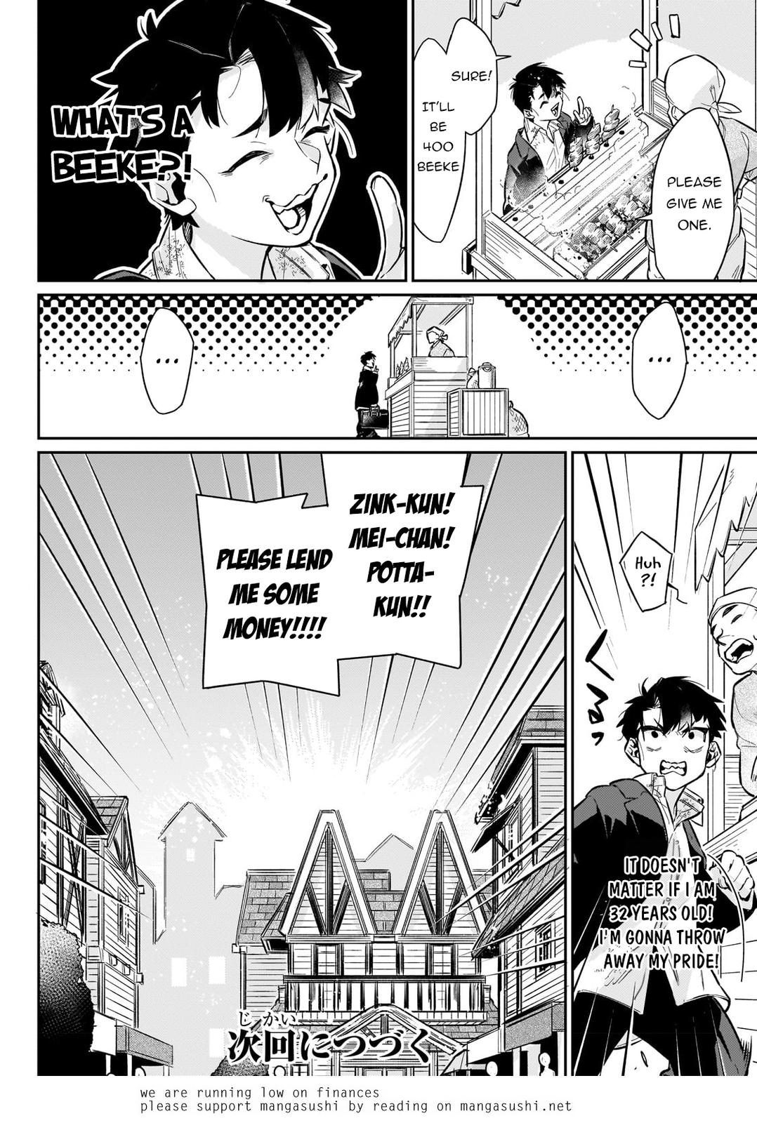 Is the Destination a Hero or a Demon King? Chapter 6 page 21 - 