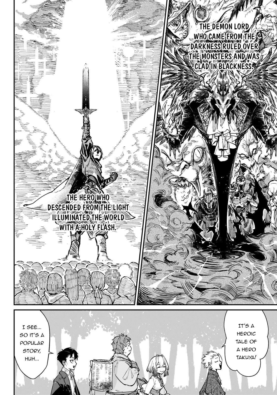 Is the Destination a Hero or a Demon King? Chapter 6 page 7 - 