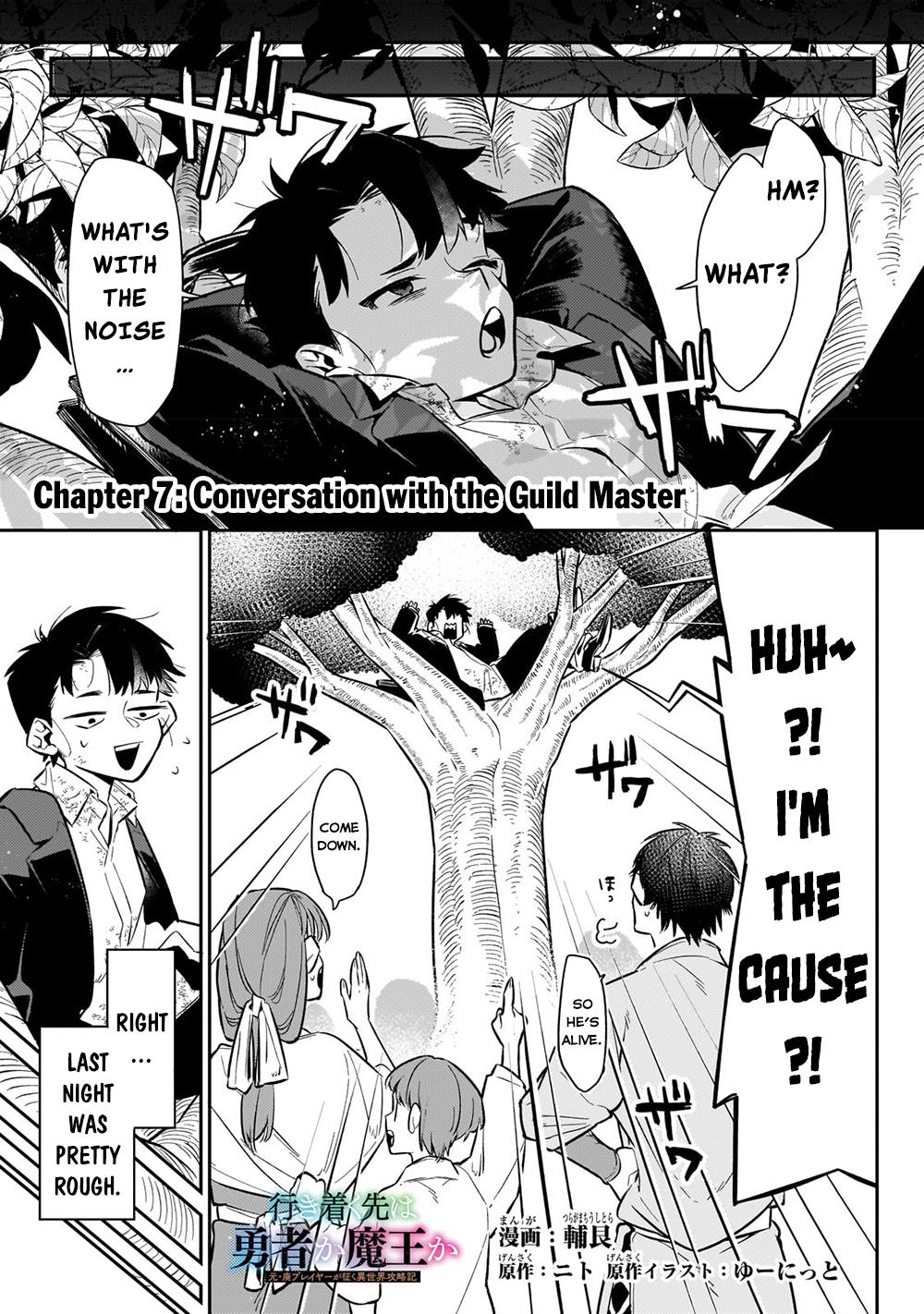 Is the Destination a Hero or a Demon King? Chapter 7 page 2 - 