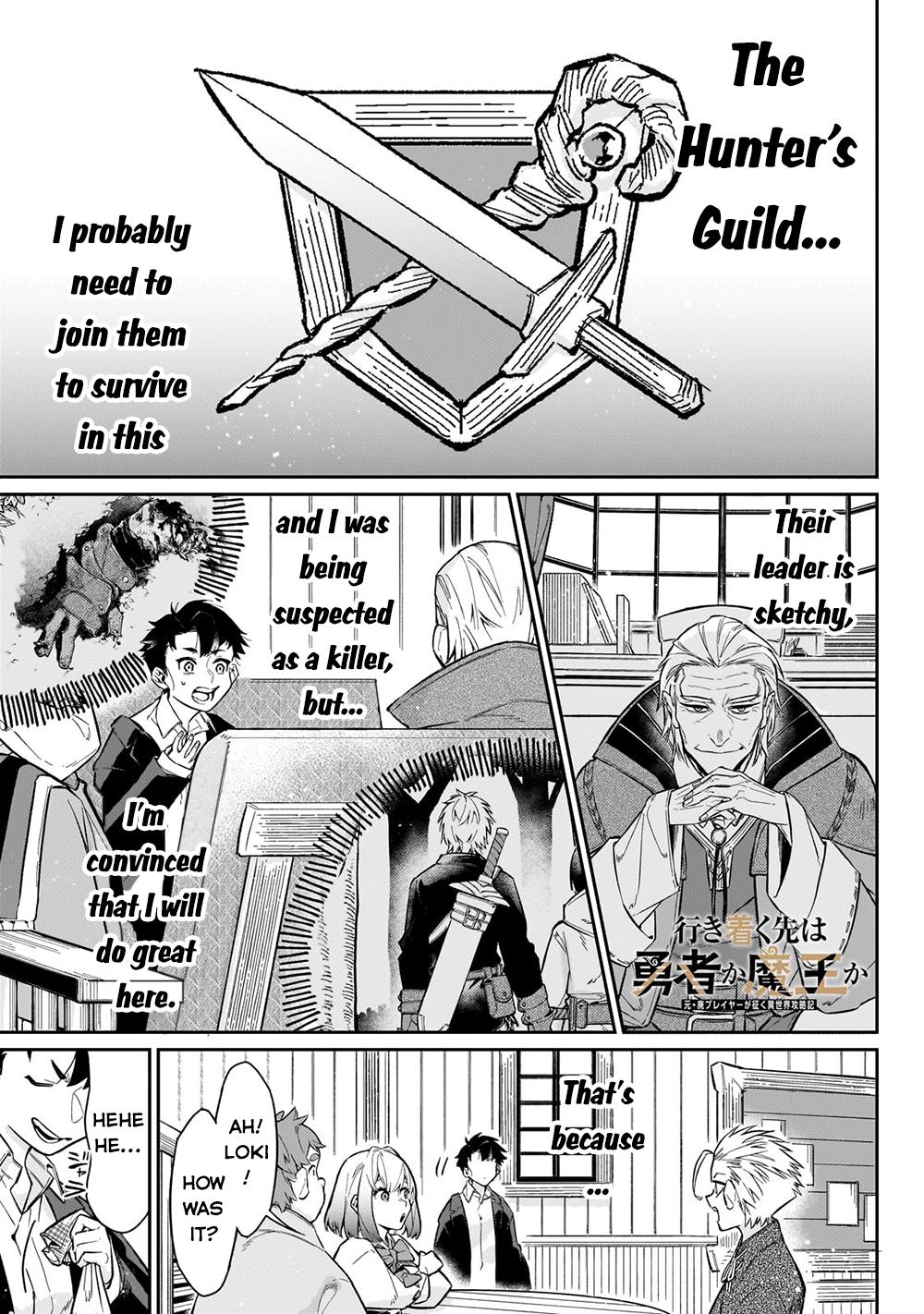 Is the Destination a Hero or a Demon King? Chapter 8 page 2 - 