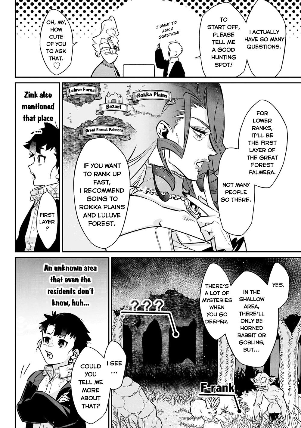 Is the Destination a Hero or a Demon King? Chapter 8 page 11 - 