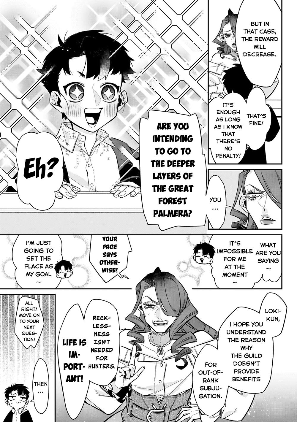 Is the Destination a Hero or a Demon King? Chapter 8 page 14 - 