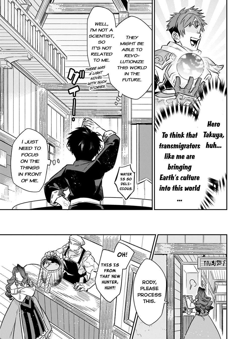 Is the Destination a Hero or a Demon King? Chapter 9 page 20 - 