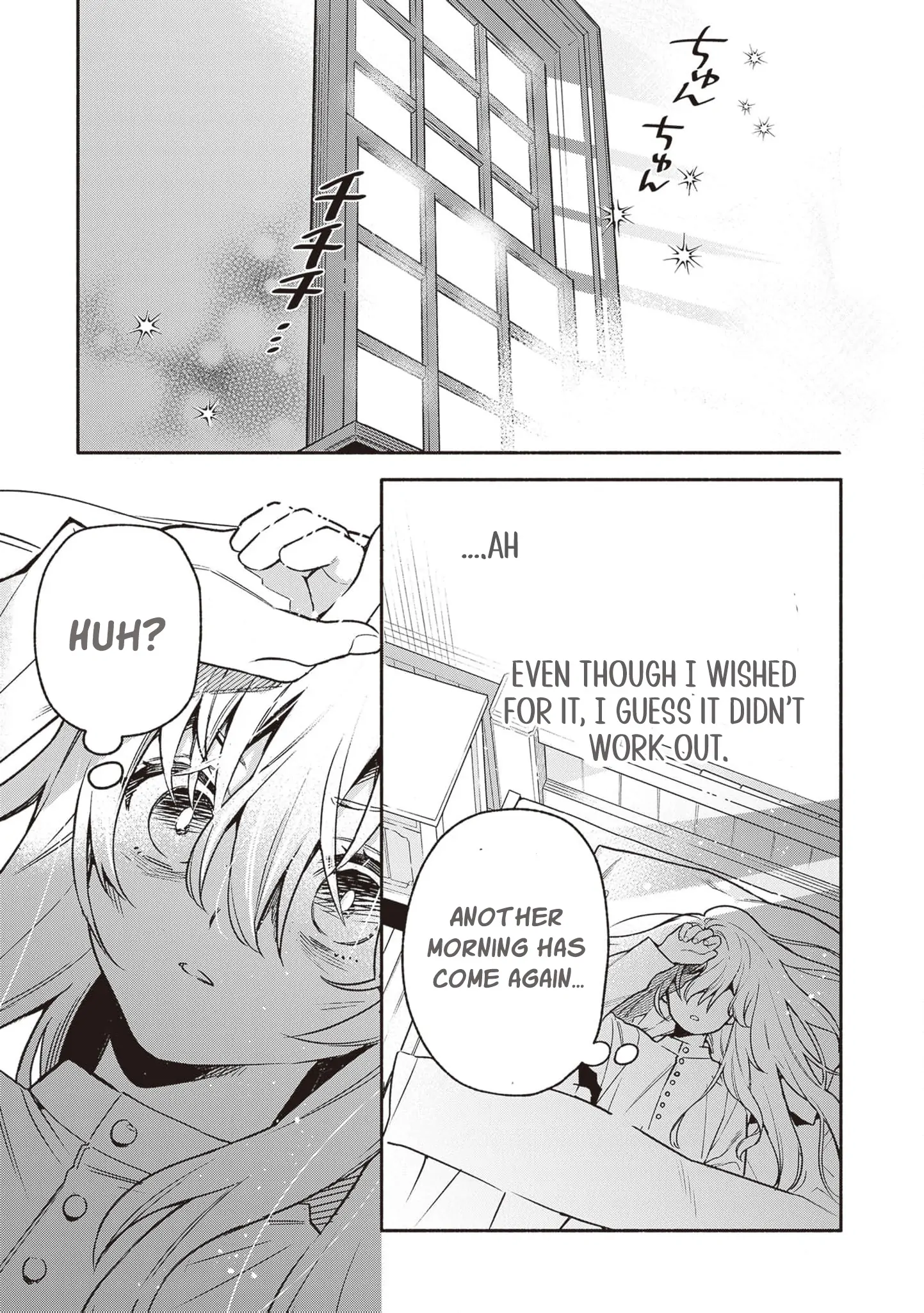 Is the “Failed Princess”… Unexpectedly Loved? Chapter 1 page 12 - 