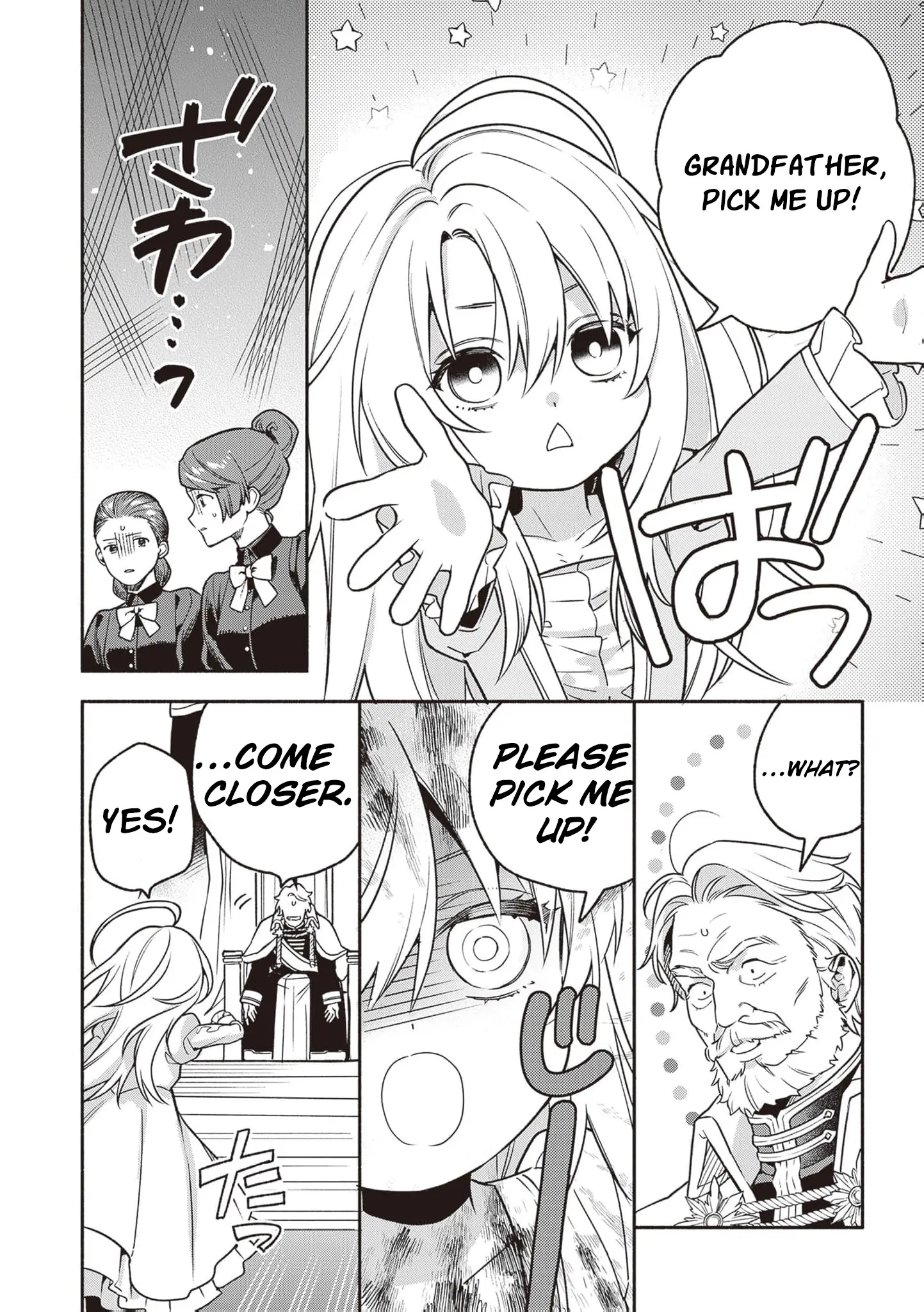Is the “Failed Princess”… Unexpectedly Loved? Chapter 1 page 27 - 