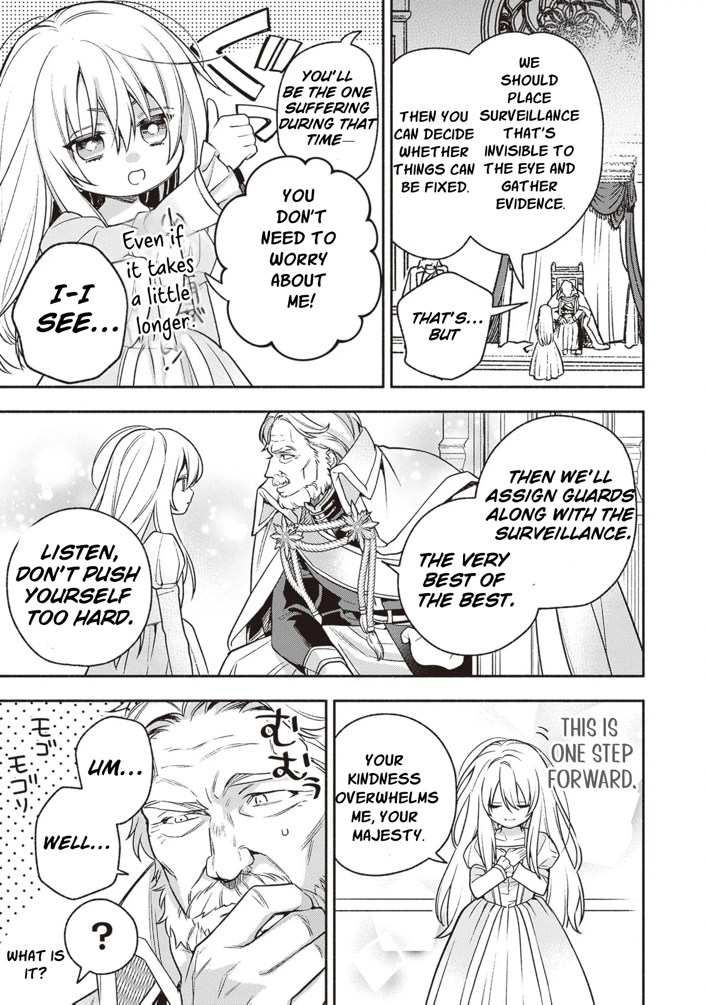 Is the “Failed Princess”… Unexpectedly Loved? Chapter 1 page 34 - 