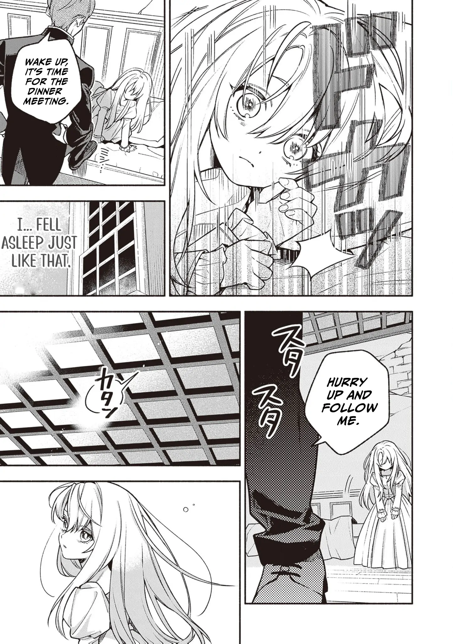 Is the “Failed Princess”… Unexpectedly Loved? Chapter 1 page 36 - 