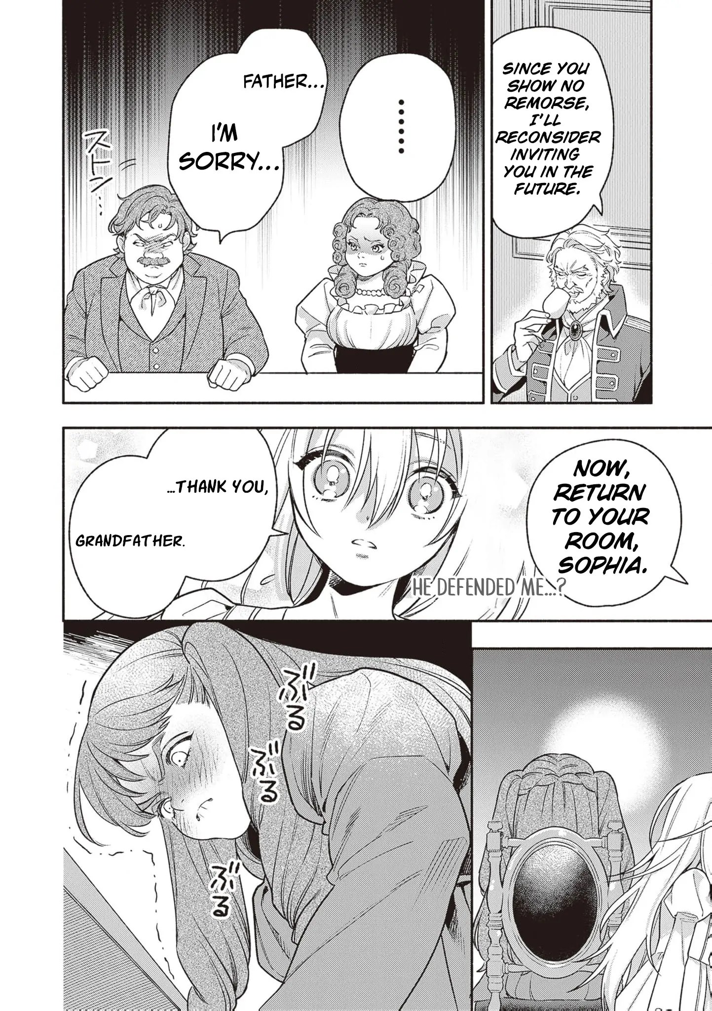Is the “Failed Princess”… Unexpectedly Loved? Chapter 1 page 43 - 