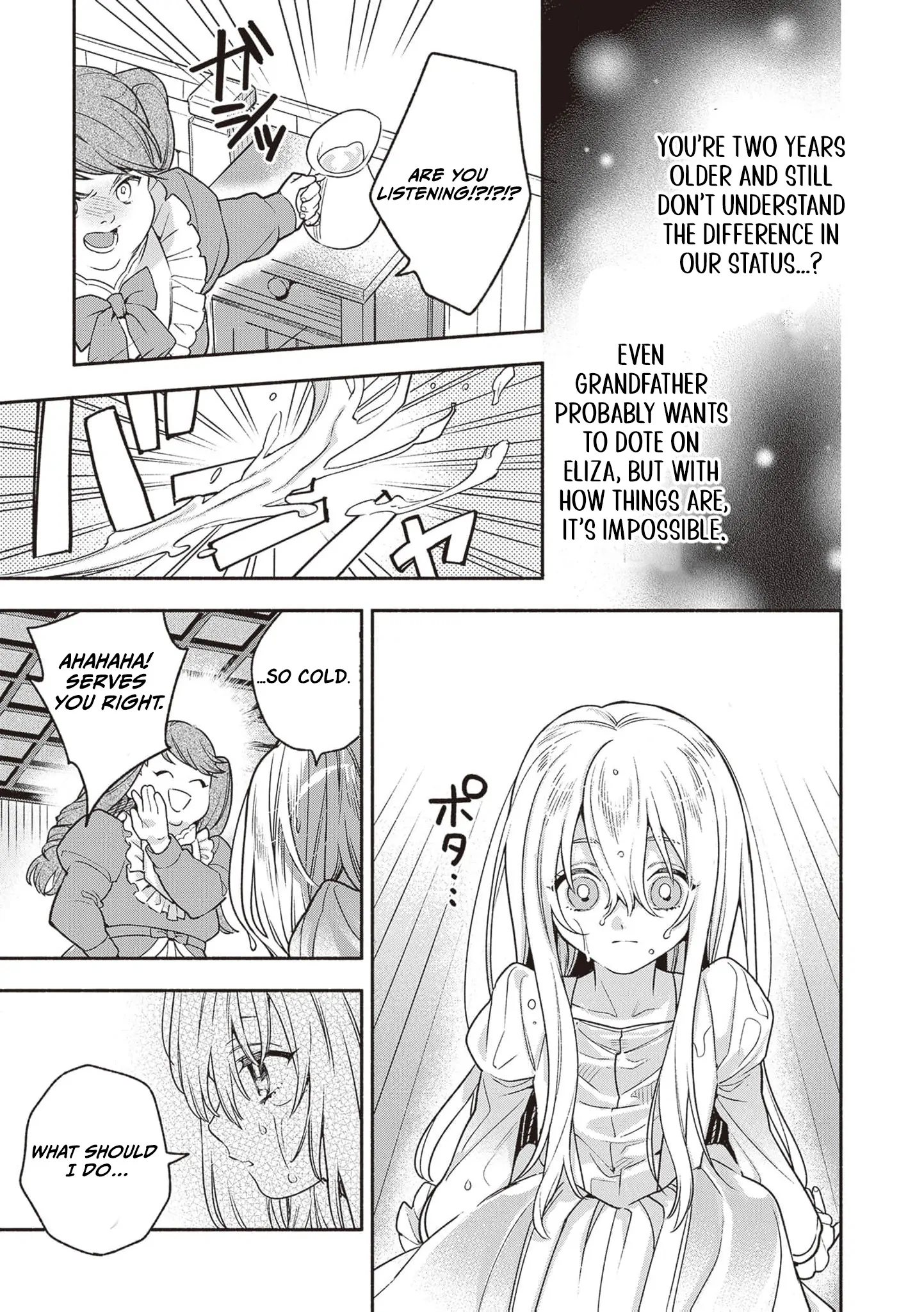 Is the “Failed Princess”… Unexpectedly Loved? Chapter 1 page 46 - 