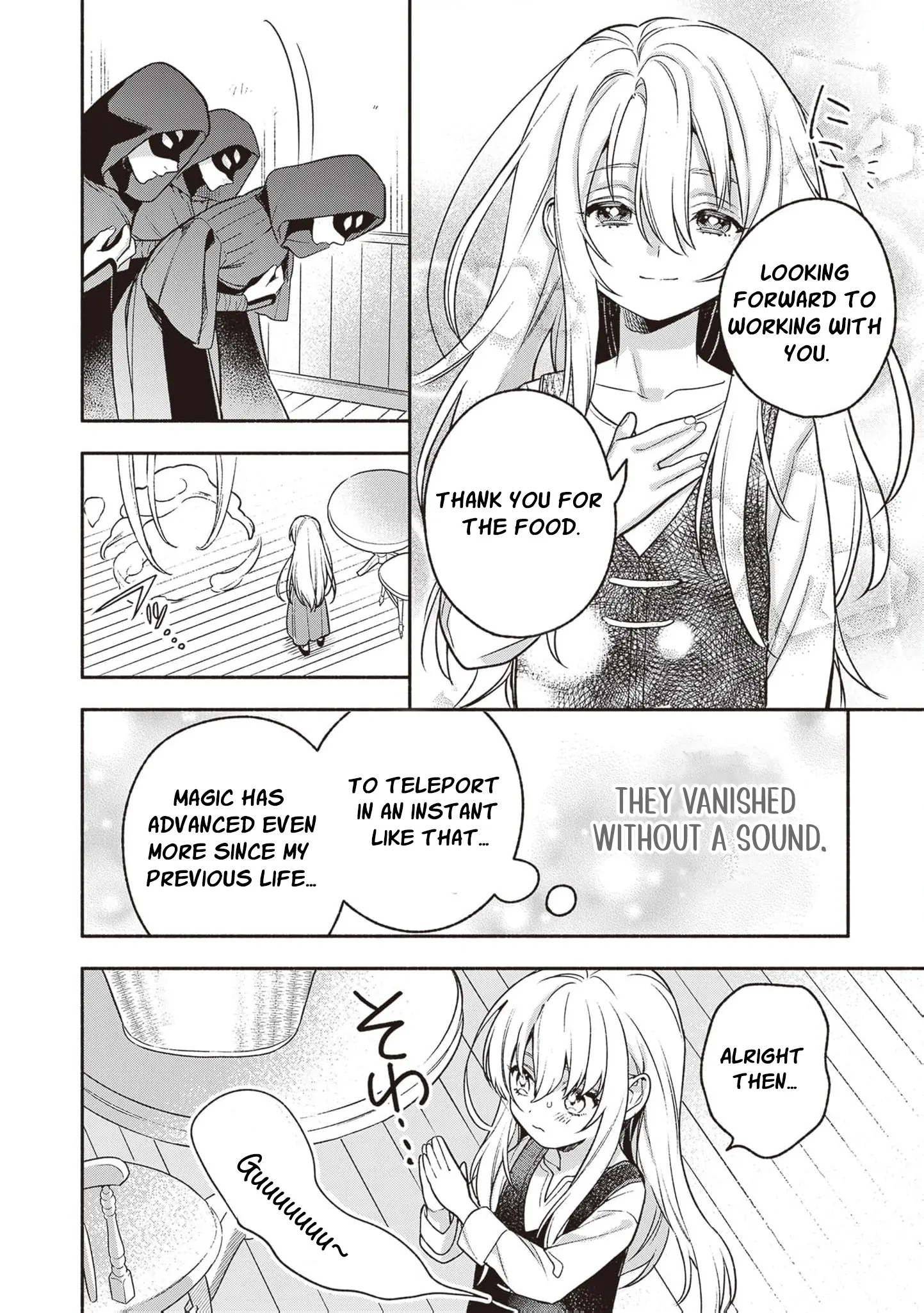 Is the “Failed Princess”… Unexpectedly Loved? Chapter 1 page 53 - 
