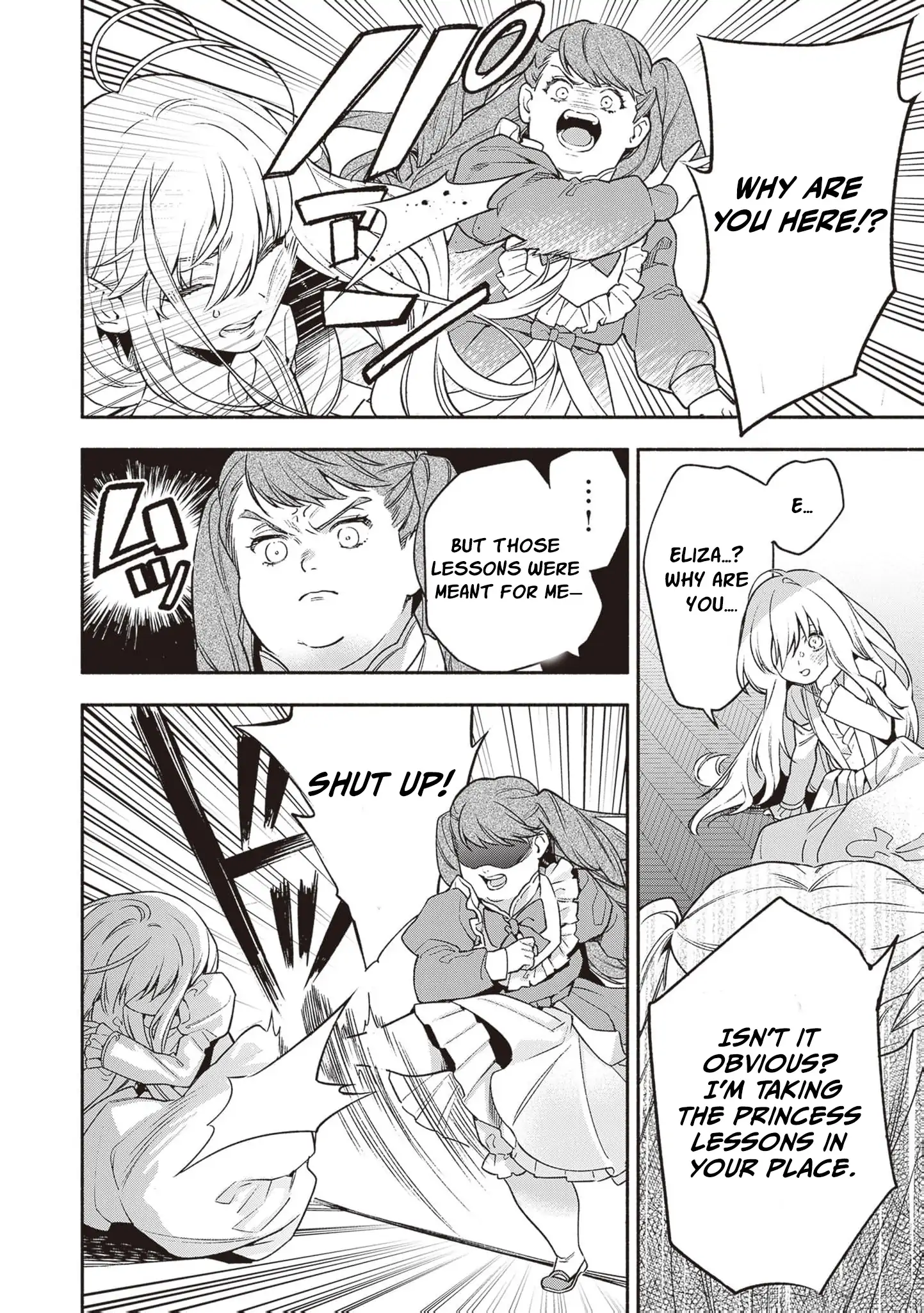 Is the “Failed Princess”… Unexpectedly Loved? Chapter 1 page 61 - 