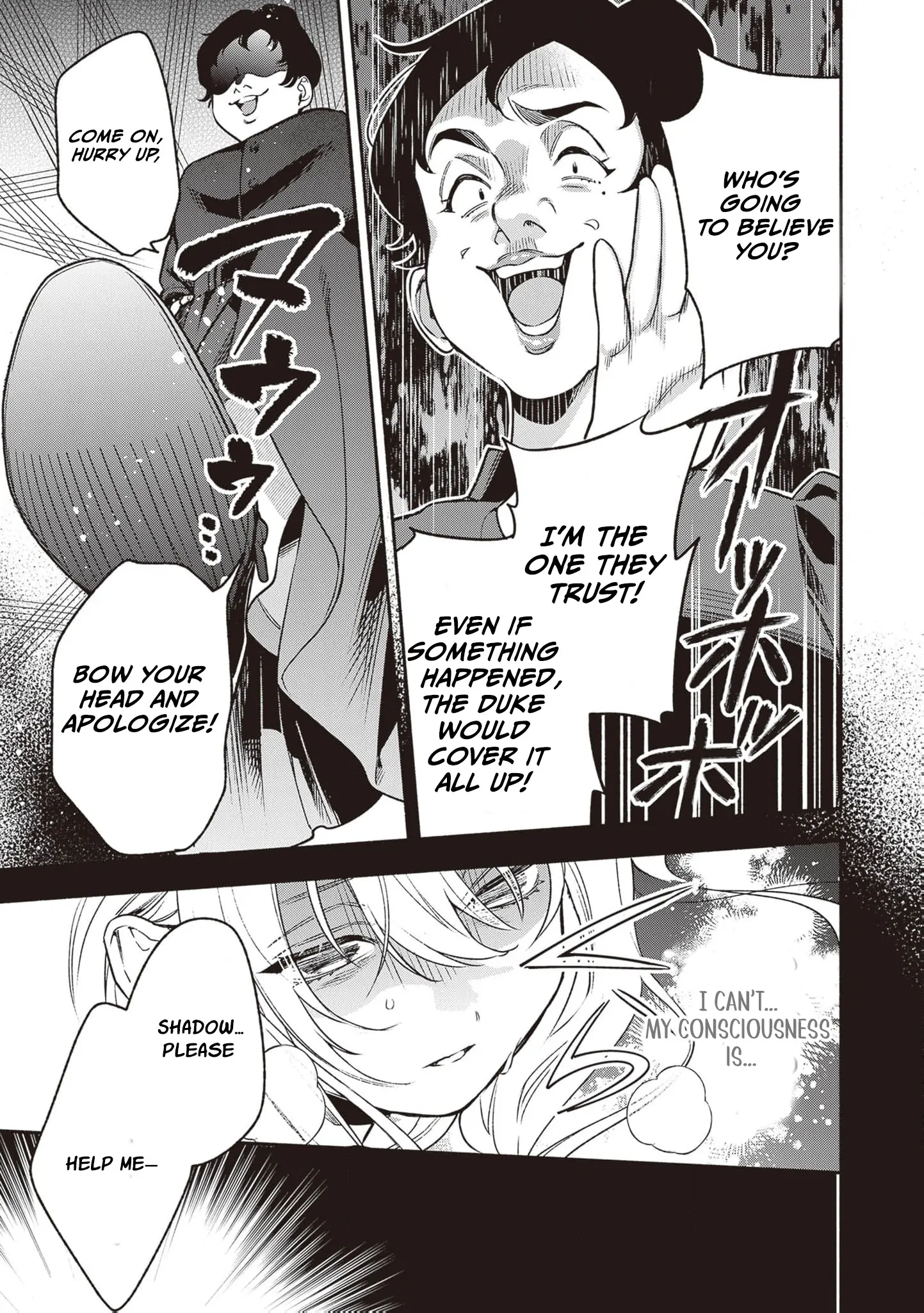 Is the “Failed Princess”… Unexpectedly Loved? Chapter 1 page 64 - 