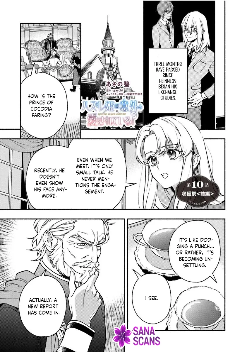 Is the “Failed Princess”… Unexpectedly Loved? Chapter 10 page 1 - 