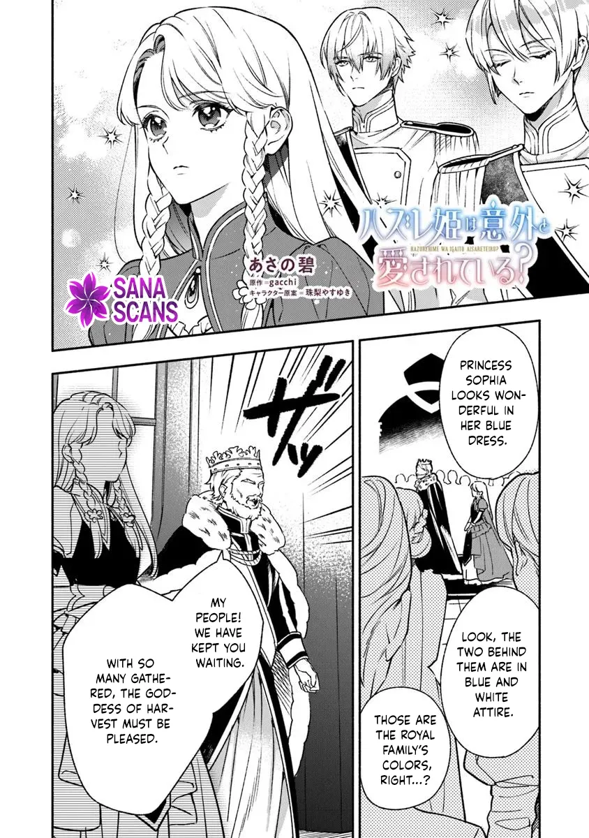 Is the “Failed Princess”… Unexpectedly Loved? Chapter 10 page 16 - 