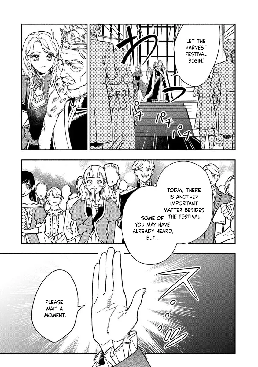 Is the “Failed Princess”… Unexpectedly Loved? Chapter 10 page 17 - 