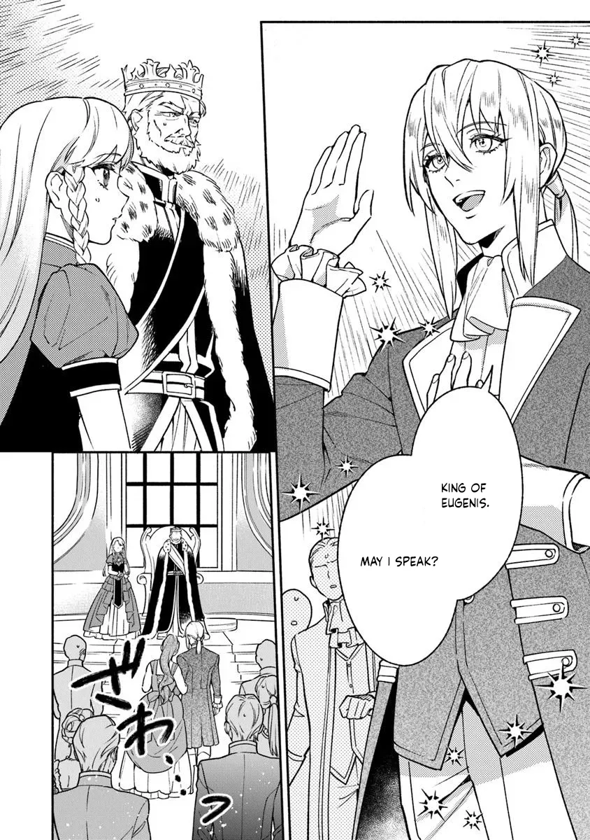 Is the “Failed Princess”… Unexpectedly Loved? Chapter 10 page 18 - 