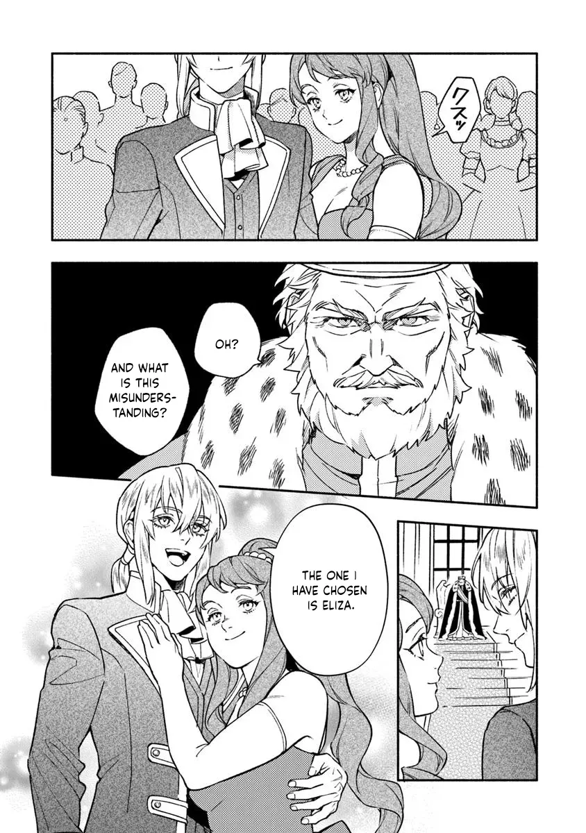 Is the “Failed Princess”… Unexpectedly Loved? Chapter 10 page 20 - 