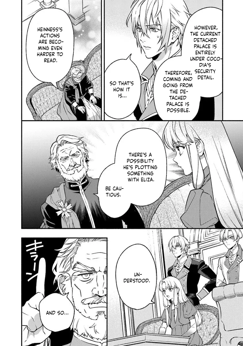 Is the “Failed Princess”… Unexpectedly Loved? Chapter 10 page 4 - 