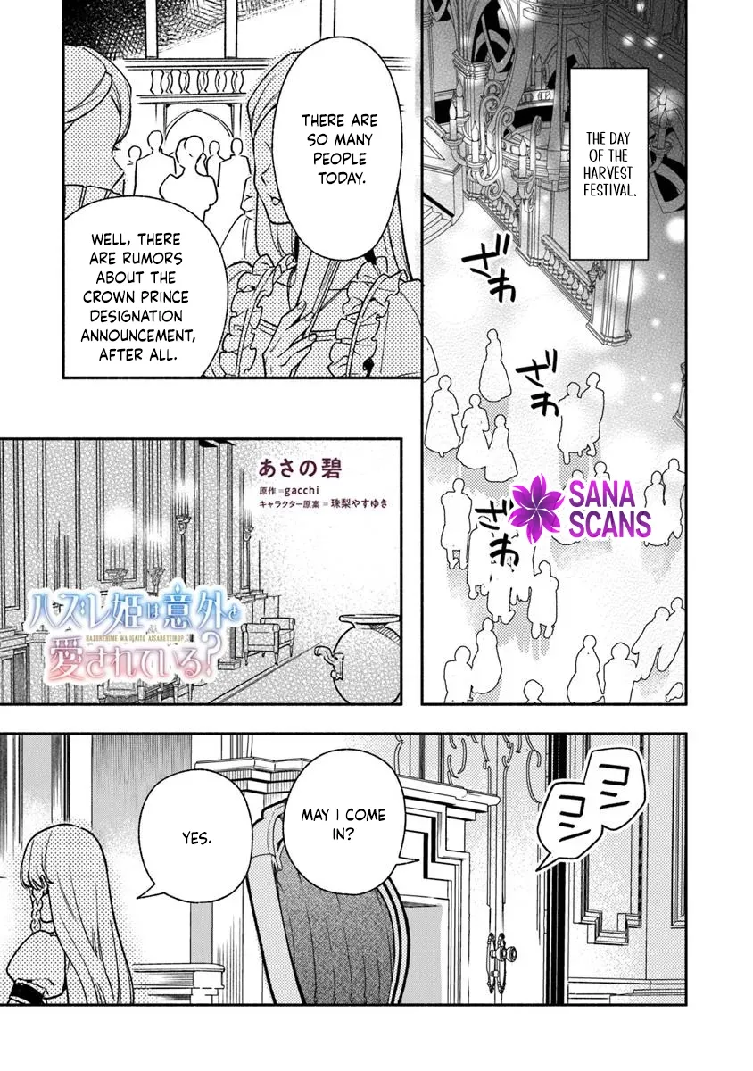Is the “Failed Princess”… Unexpectedly Loved? Chapter 10 page 9 - 