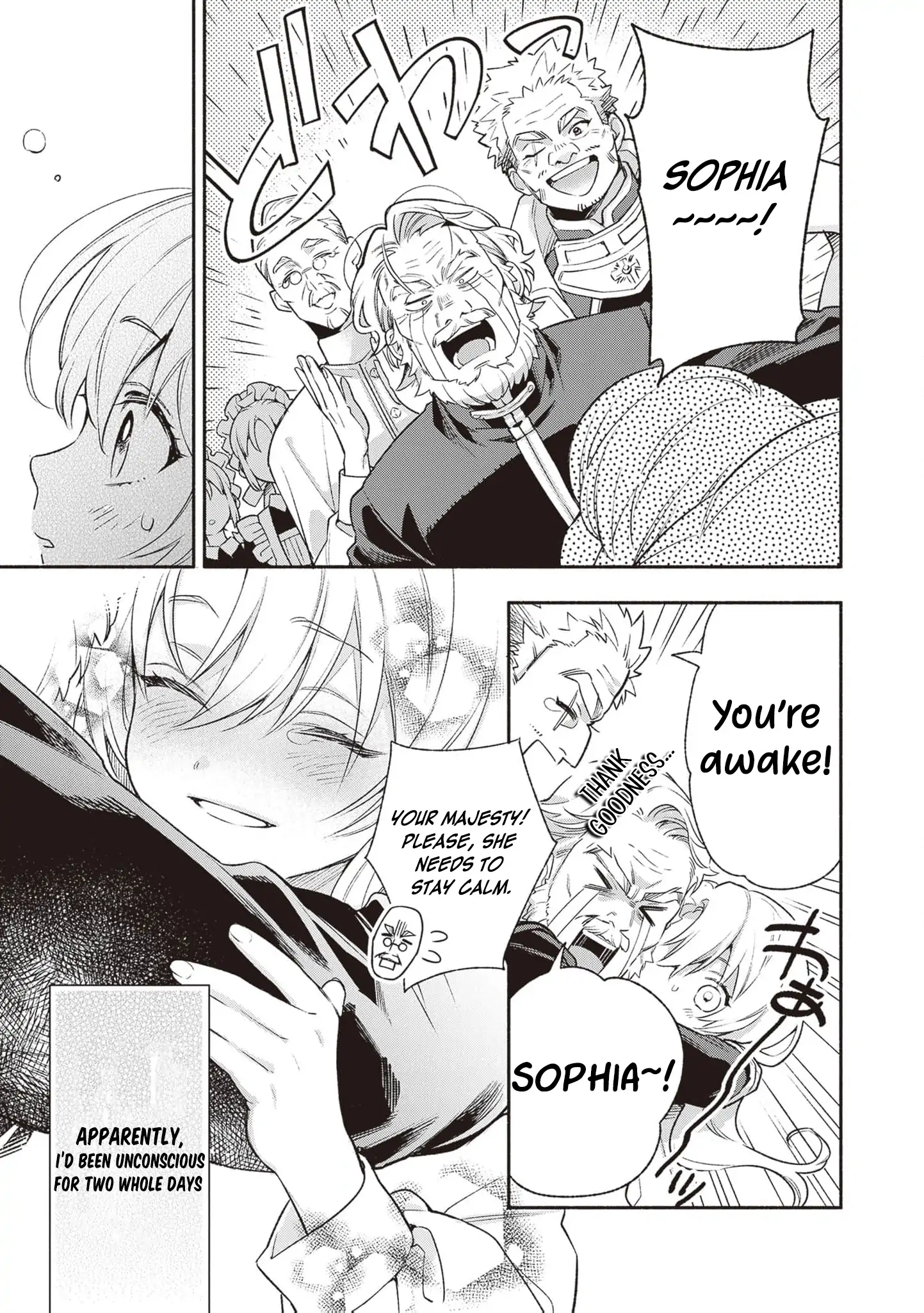 Is the “Failed Princess”… Unexpectedly Loved? Chapter 2 page 14 - 