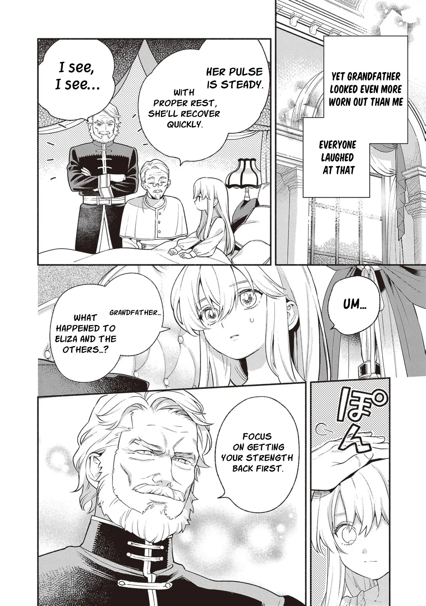Is the “Failed Princess”… Unexpectedly Loved? Chapter 2 page 15 - 
