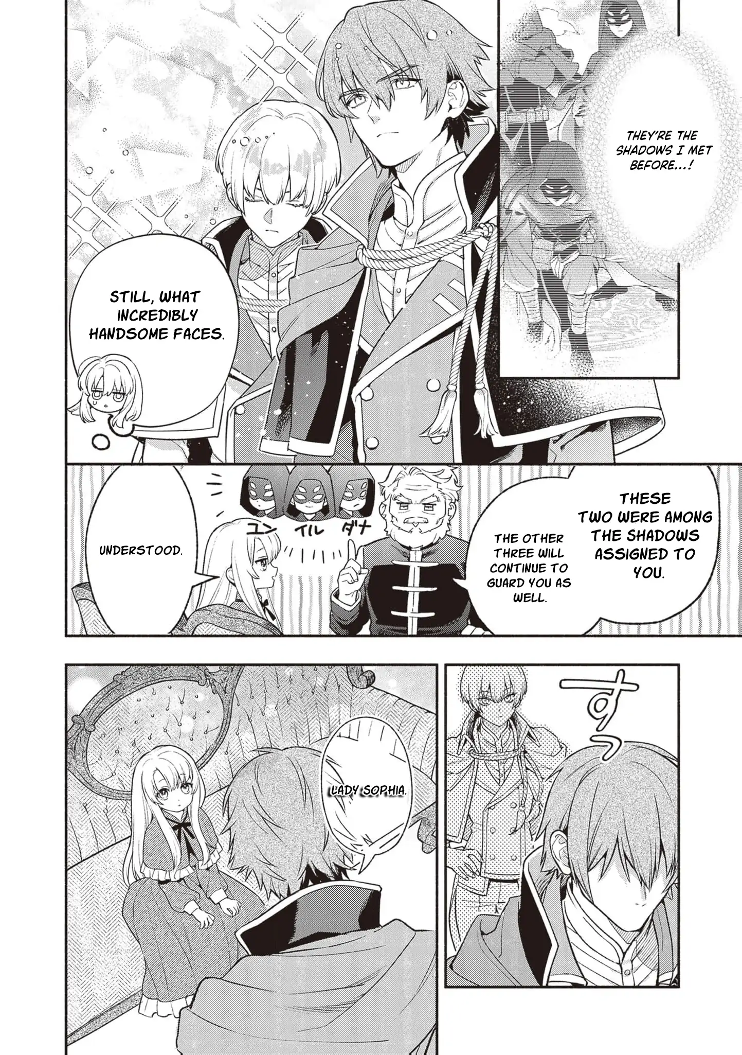 Is the “Failed Princess”… Unexpectedly Loved? Chapter 2 page 27 - 
