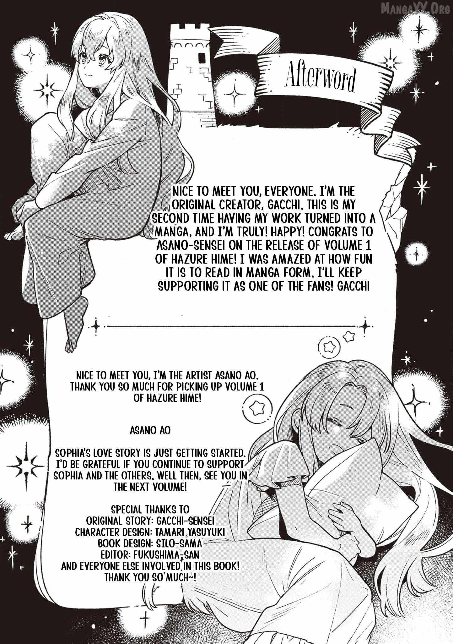 Is the “Failed Princess”… Unexpectedly Loved? Chapter 3.5 page 11 - 