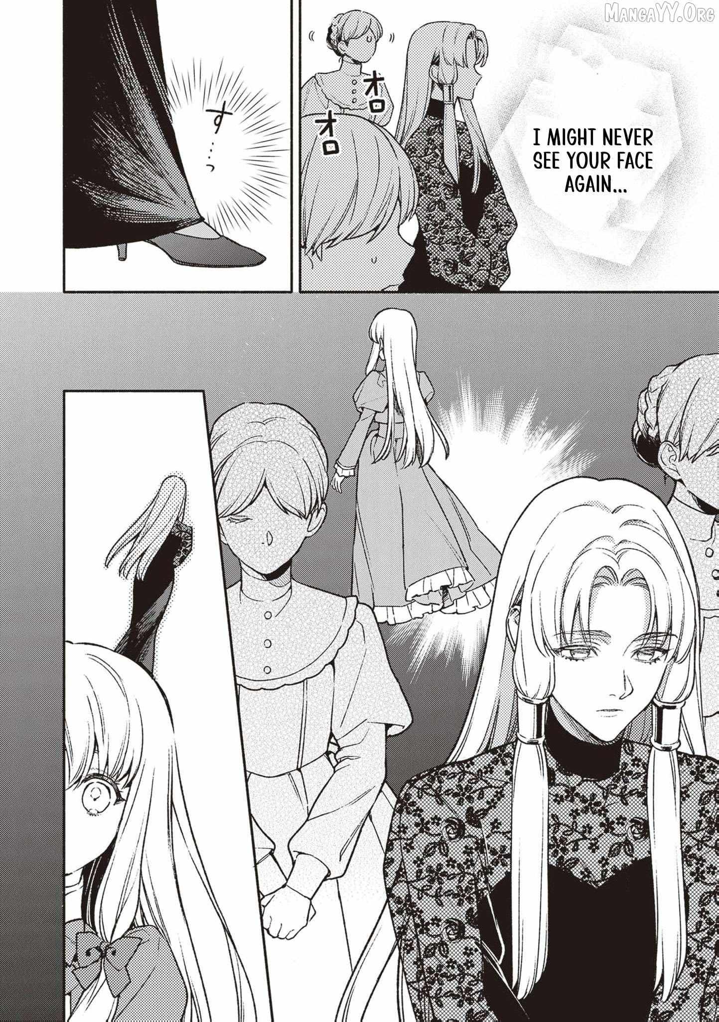 Is the “Failed Princess”… Unexpectedly Loved? Chapter 4 page 9 - 