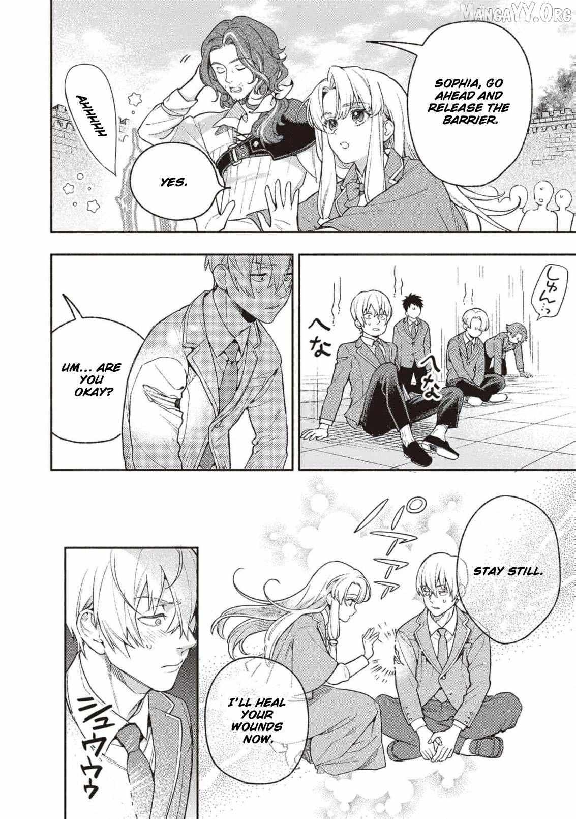 Is the “Failed Princess”… Unexpectedly Loved? Chapter 6 page 23 - 