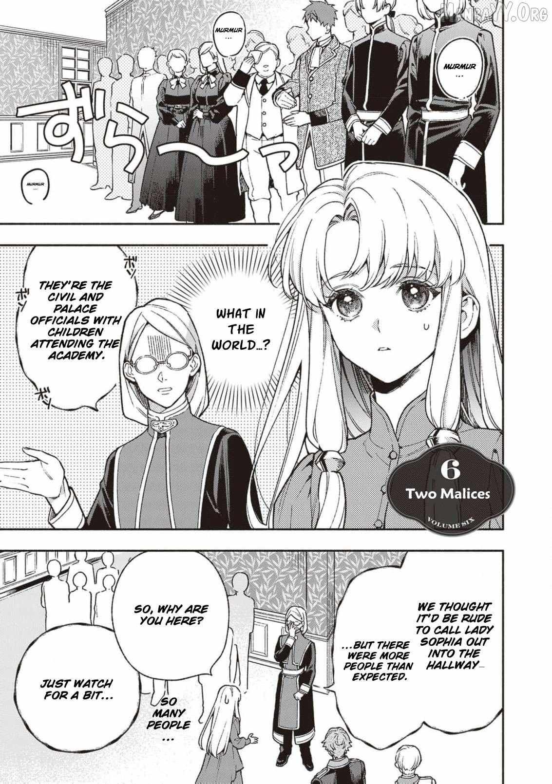 Is the “Failed Princess”… Unexpectedly Loved? Chapter 6 page 4 - 