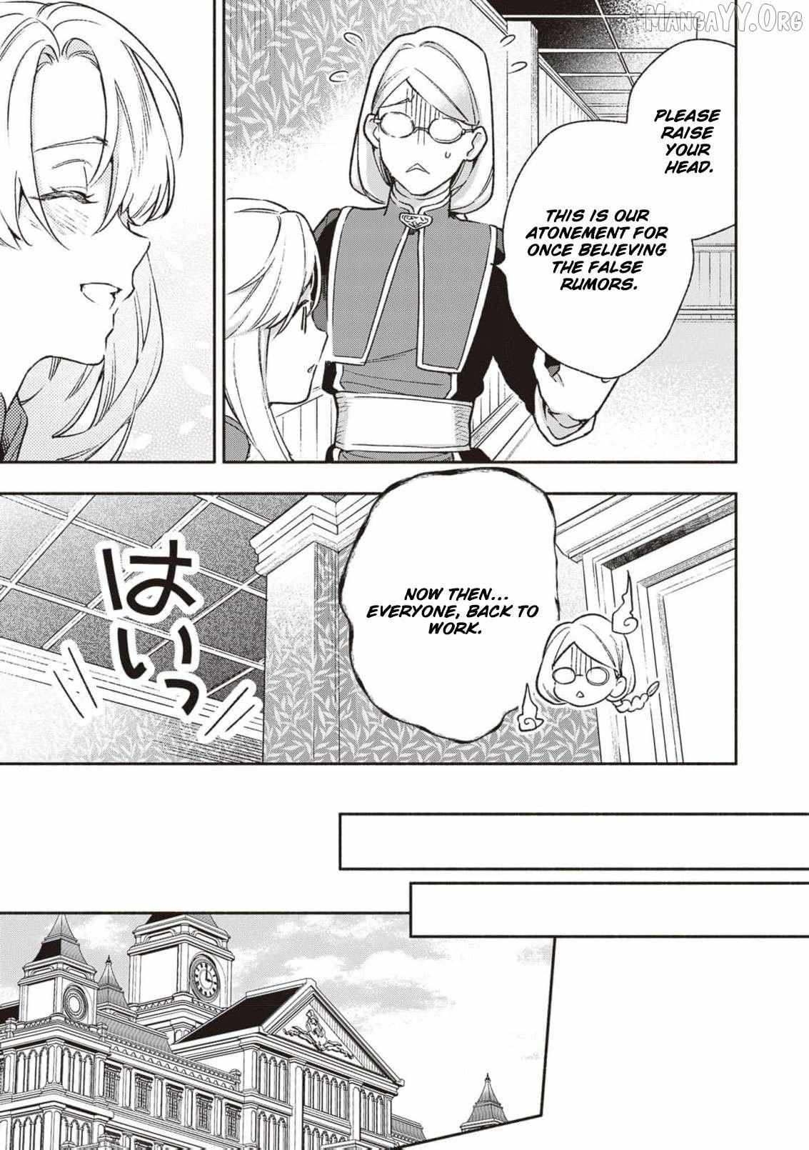 Is the “Failed Princess”… Unexpectedly Loved? Chapter 6 page 10 - 