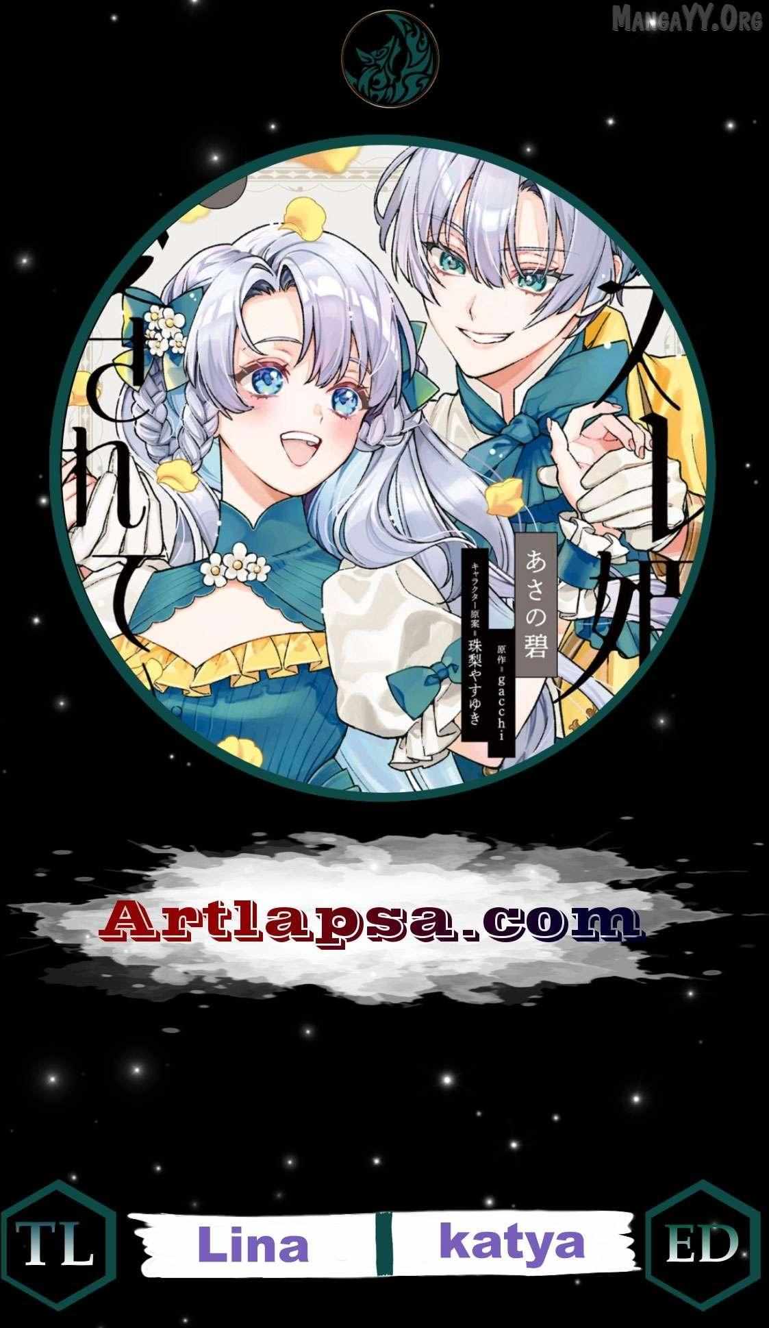 Is the “Failed Princess”… Unexpectedly Loved? Chapter 8.5 page 2 - 