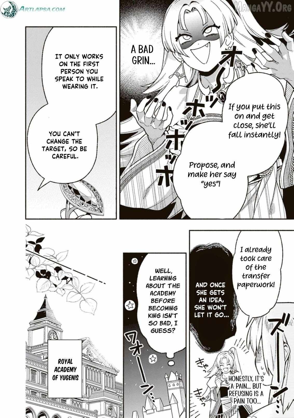Is the “Failed Princess”… Unexpectedly Loved? Chapter 9 page 12 - 