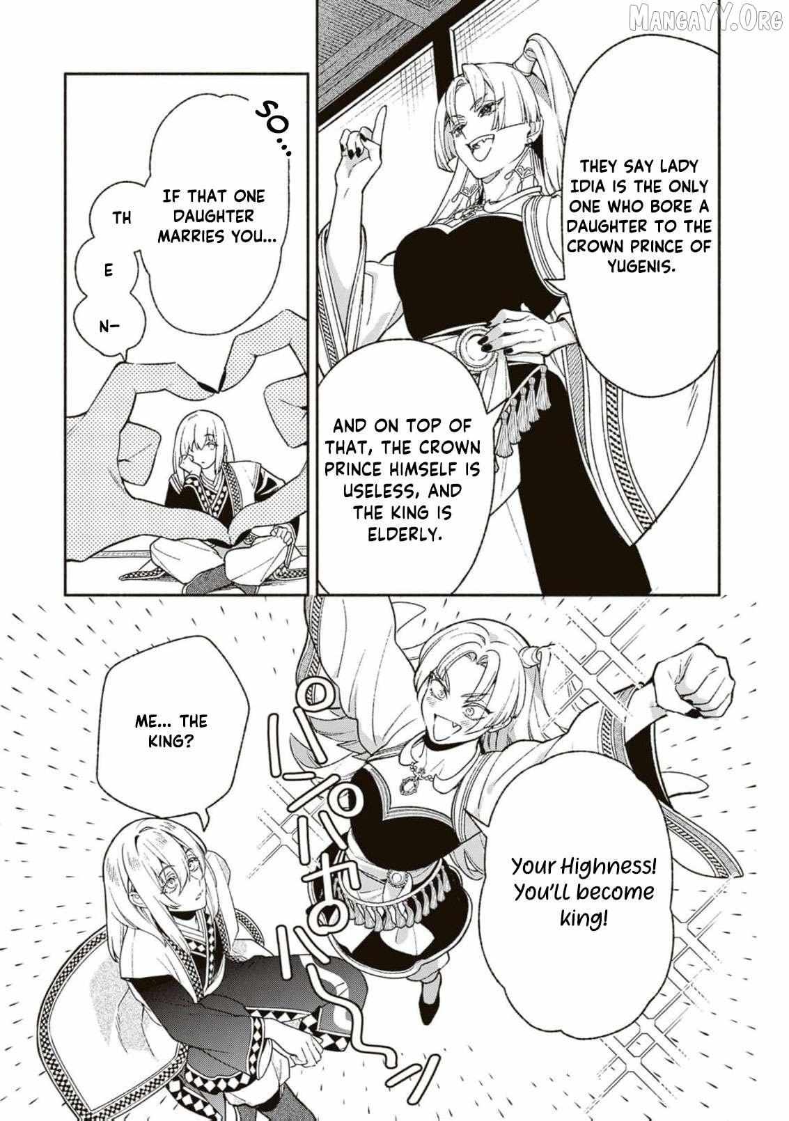 Is the “Failed Princess”… Unexpectedly Loved? Chapter 9 page 9 - 