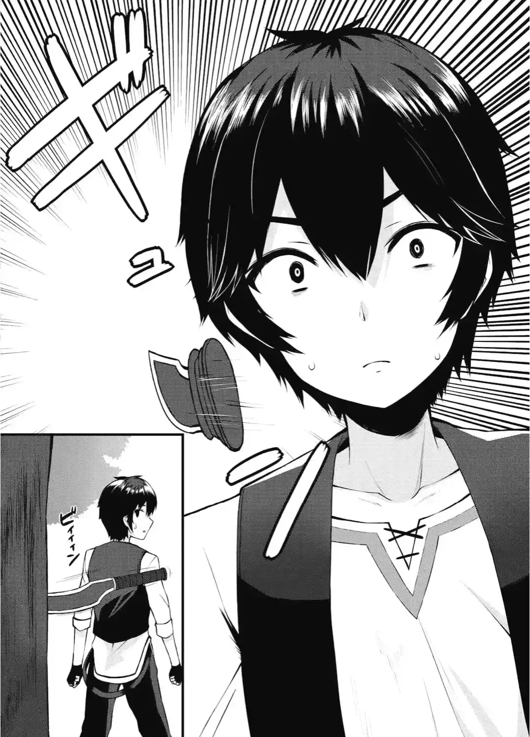 Is the Only Option a Slave Merchant?: Harem? What is that, is It Tasty Chapter 1 page 9 - 
