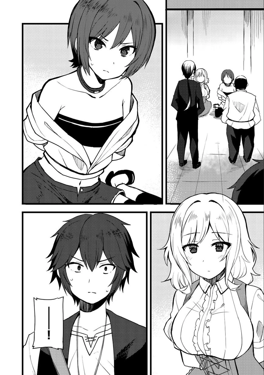 Is the Only Option a Slave Merchant?: Harem? What is that, is It Tasty Chapter 10 page 19 - 