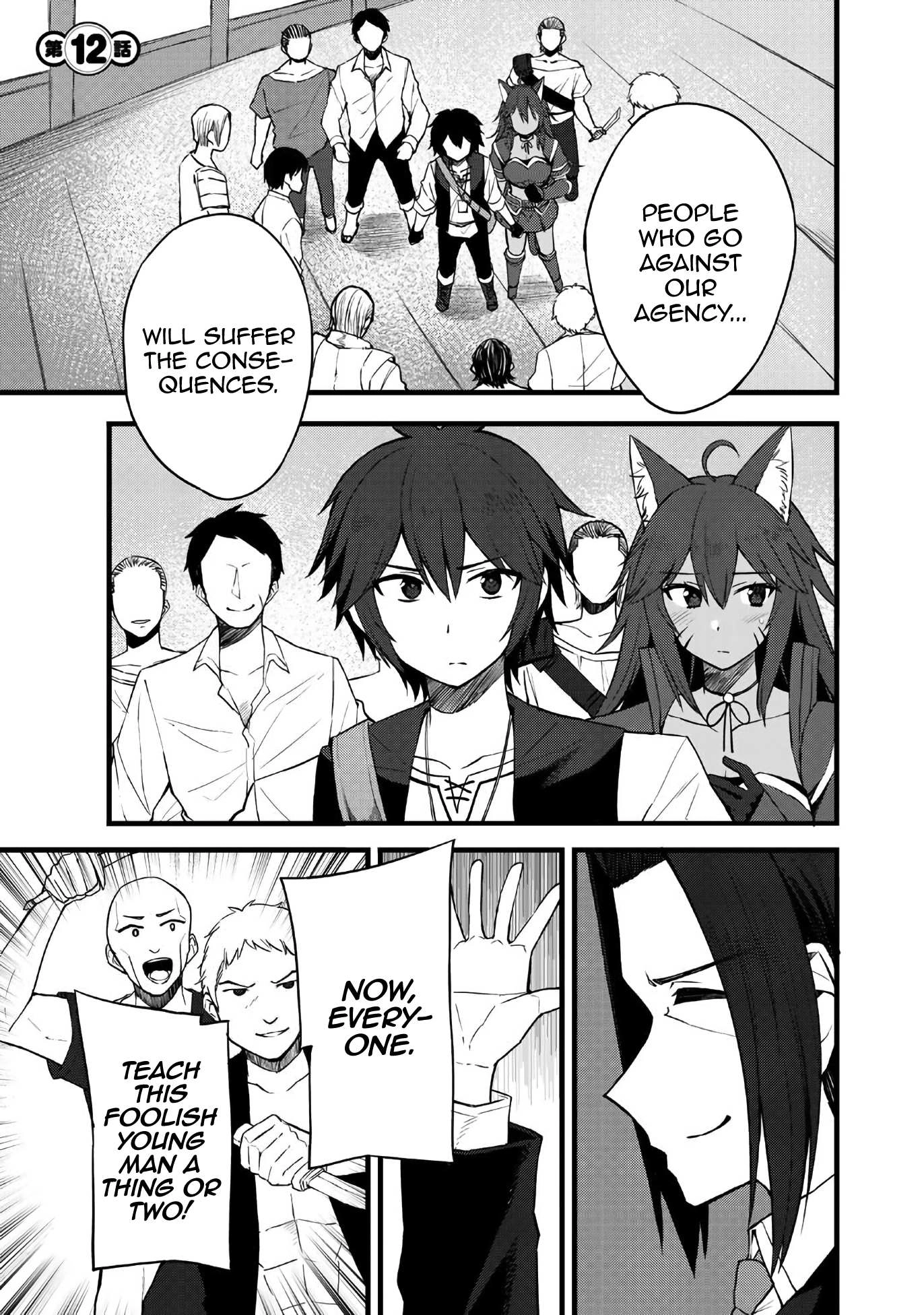 Is the Only Option a Slave Merchant?: Harem? What is that, is It Tasty Chapter 12 page 2 - 